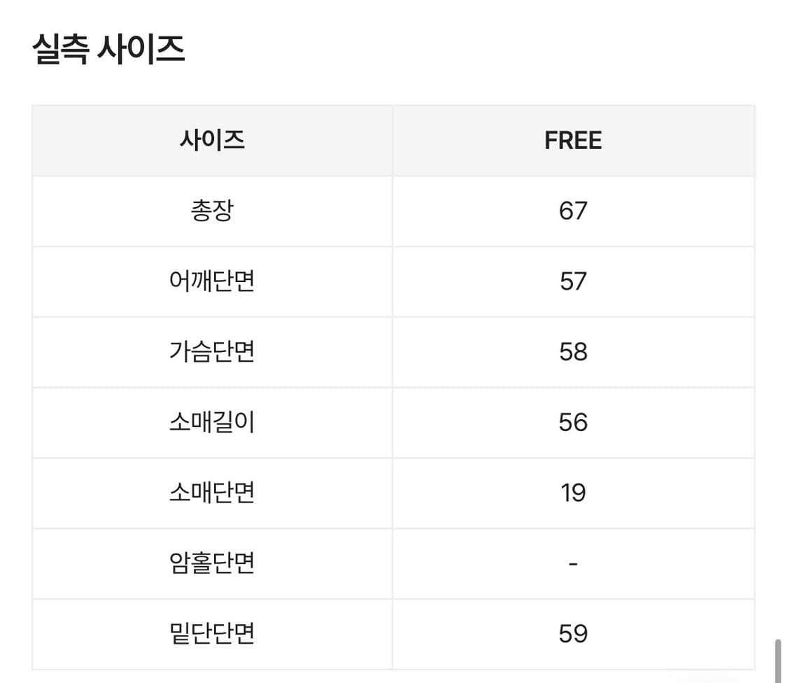 뽀글이 하이넥 오버핏 하프코트 상품이미지2