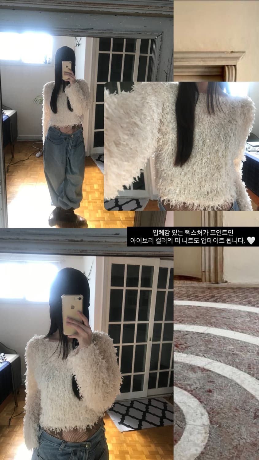 vintage ivory fur knit 상품이미지10
