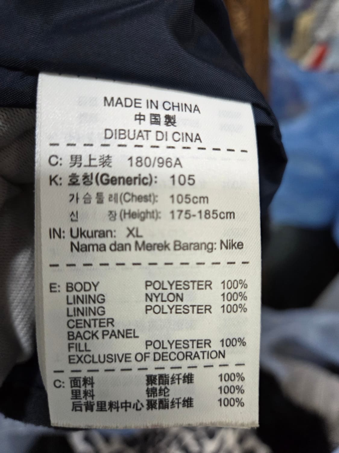 나이키 T90 후드 퀼팅 패딩 점퍼 XL 엑스라지 상품이미지2