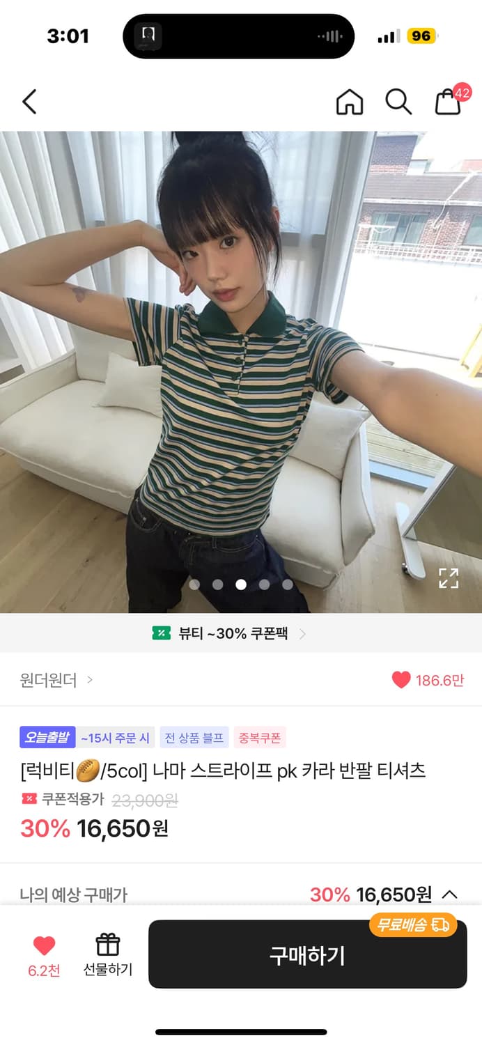 에이블리 카라 반팔티 상품이미지2