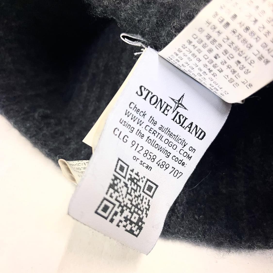 스톤아일랜드 니트 비니 상품이미지5