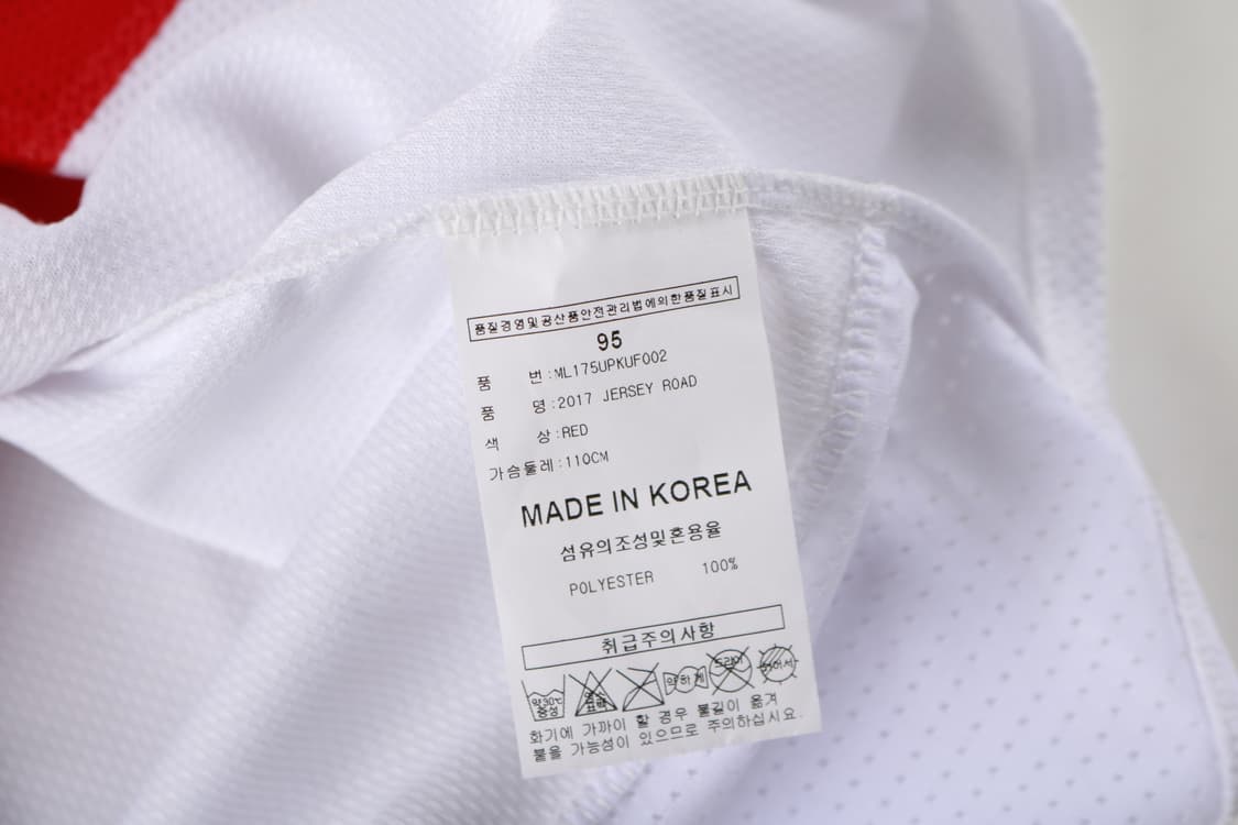 [M] 마제스틱 2017 기아타이거즈 이종범 어센틱 유니폼 상품이미지8