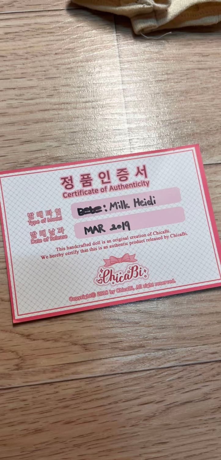 구체관절인형 치카비 밀크하이디 상품이미지5