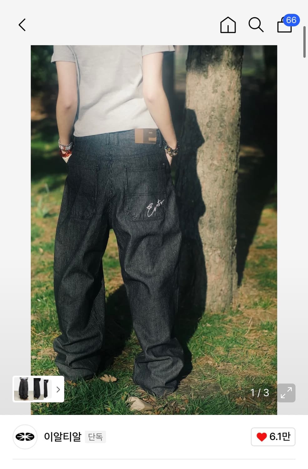 ERTR Stripe Denim Pants Black 상품이미지1