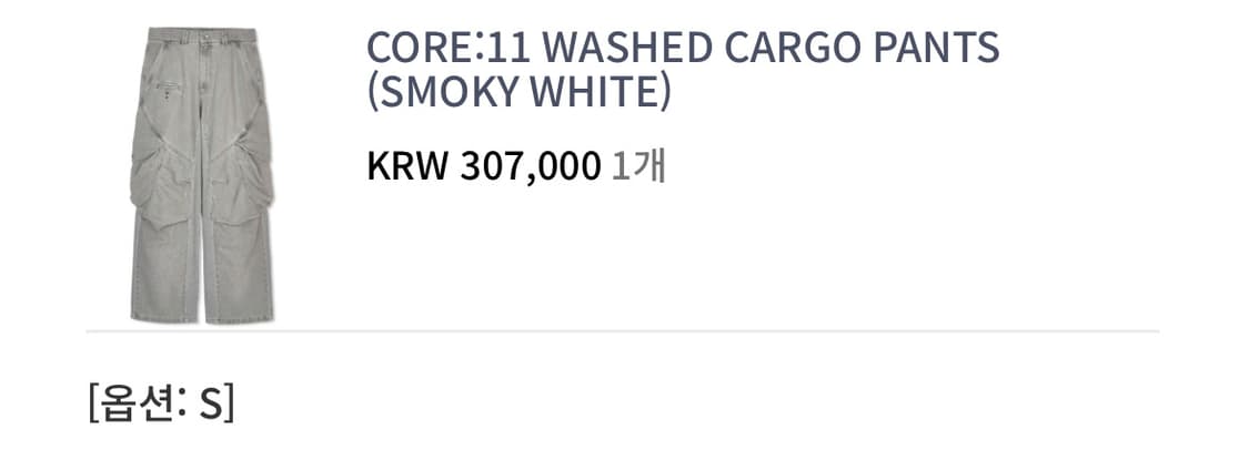 이그노타 워시드 카고 팬츠 상품이미지2