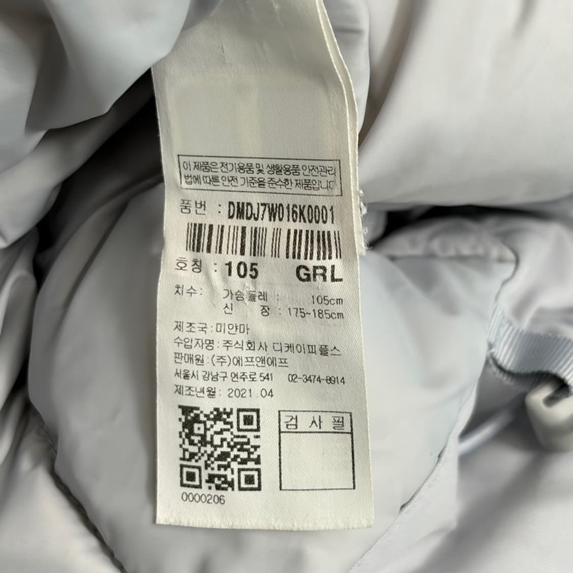 DISCOVERY EXPEDITION 스탠리 구스다운 미드패딩 105 상품이미지7