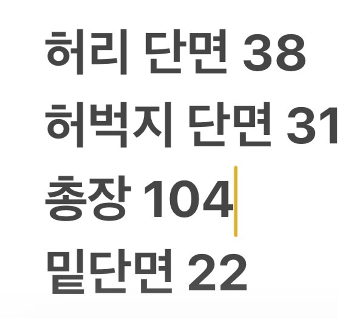 [정품/34] 트루릴리젼 데님 청바지 b14 상품이미지10