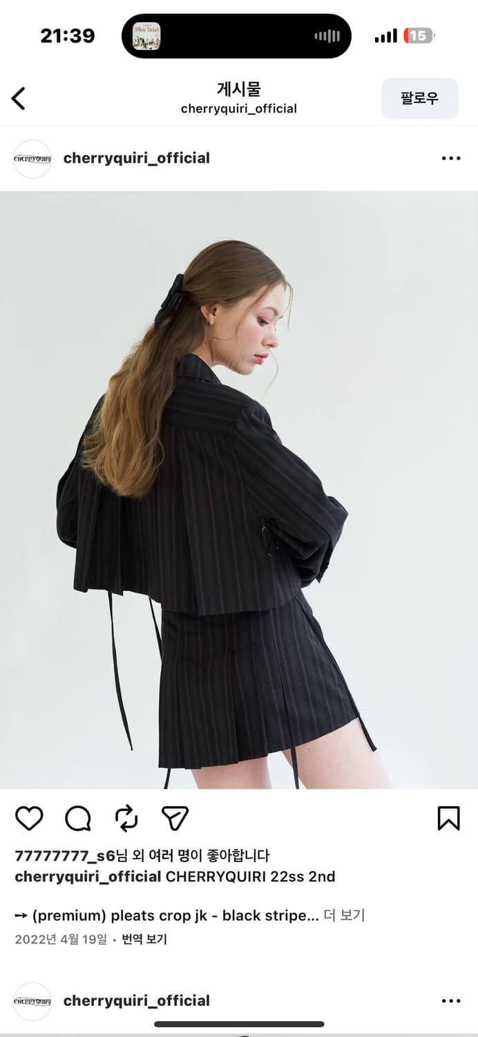 체리퀴리 플리츠 크롭 자켓 상품이미지2