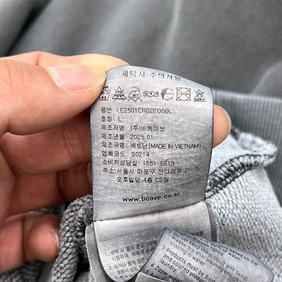 리 피그먼트 스웻셔츠 r3955  상품이미지9