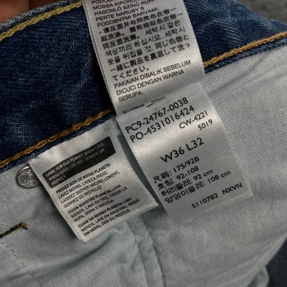 36  리바이스 551 Z 청바지 상품이미지4
