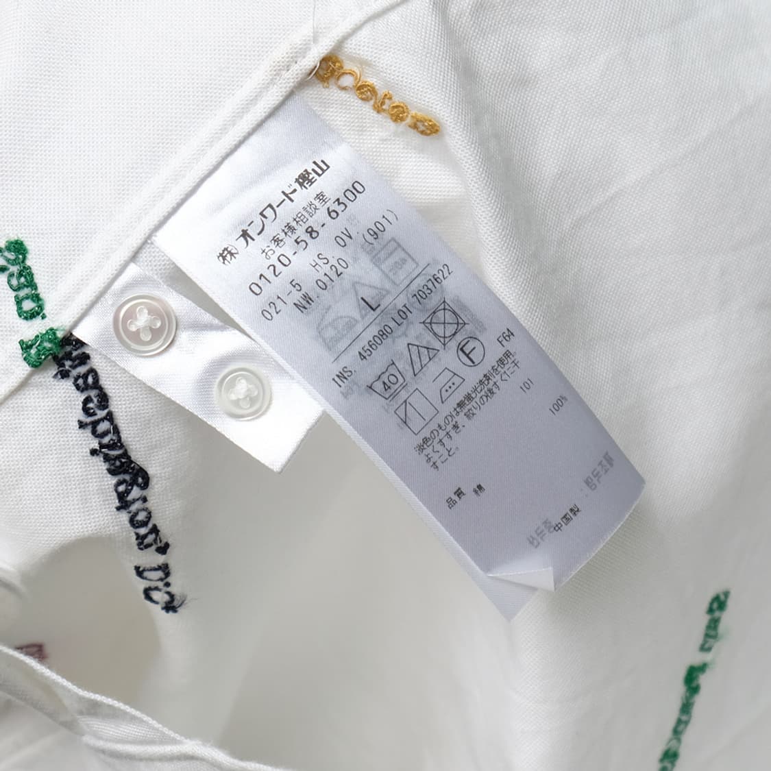 120th anniversary embrodiery oxford bd 상품이미지8