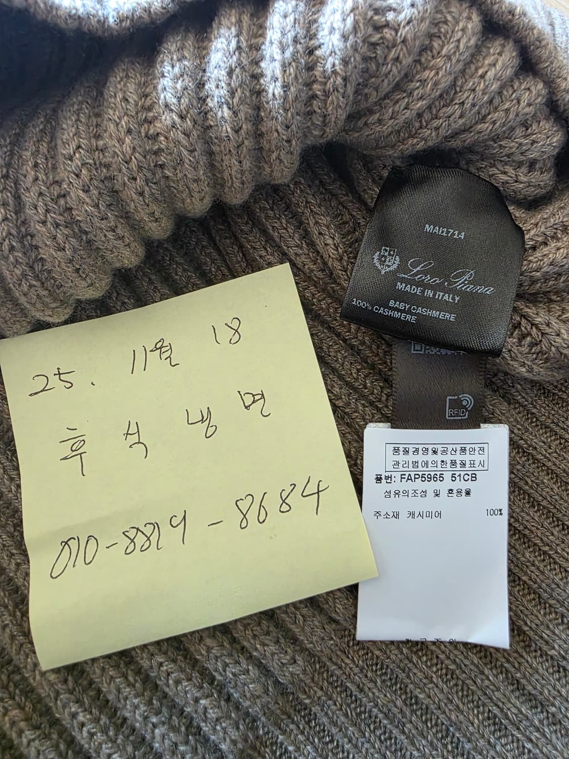 로로피아나 베이비 캐시미어 니트 상품이미지5