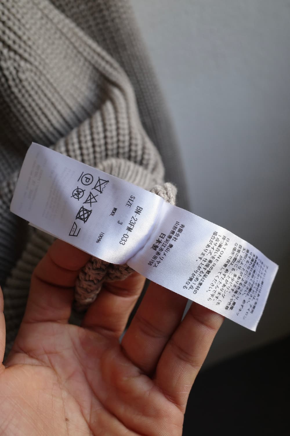 클라터뮤젠 시긴 하프집 스웨터 상품이미지10