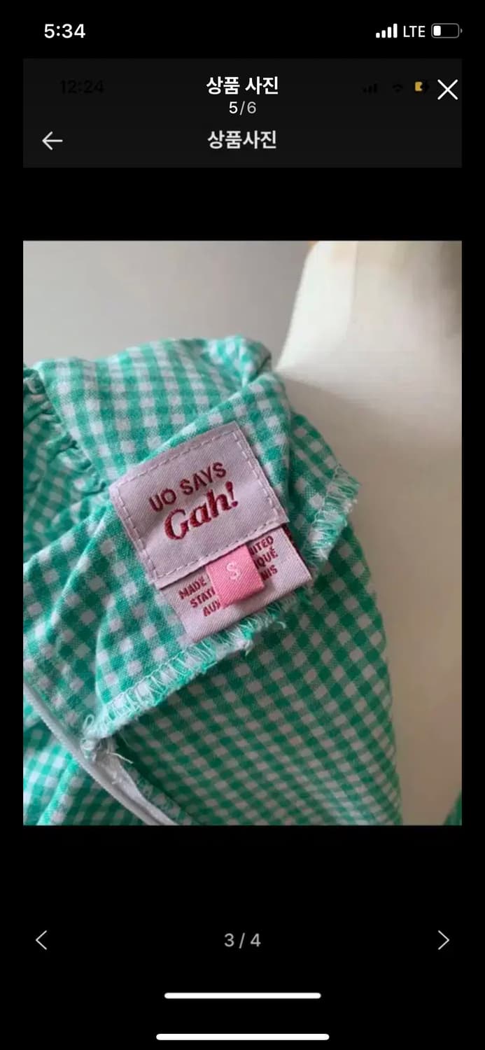 URBAN OUTFITTERS 어반아웃피터스 민트 체크 롱원피스 빈티지 상품이미지3