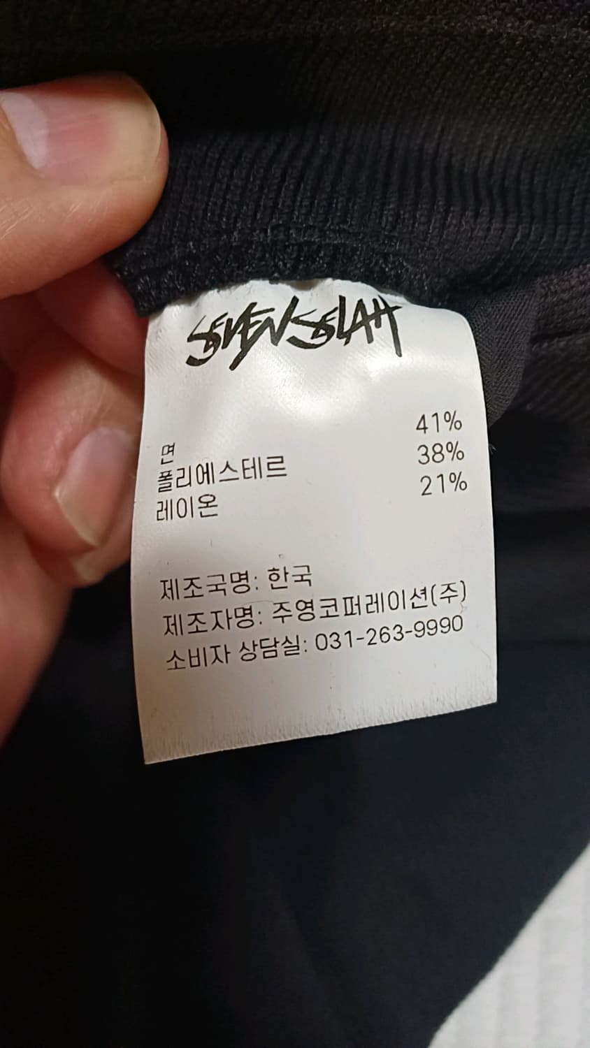 세븐셀라 미사용 세미벌룬카고팬츠 32인치 기장105 상품이미지6