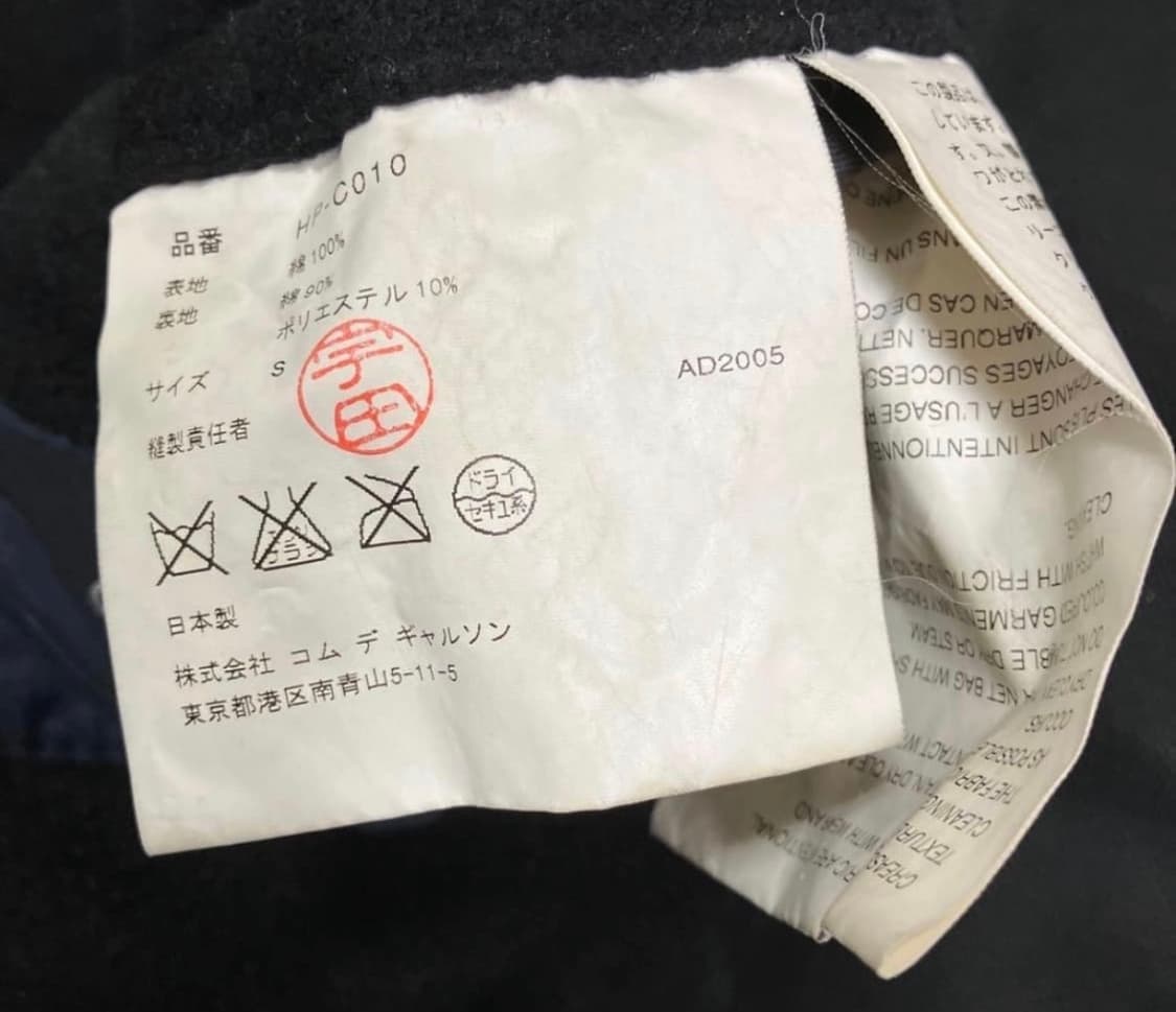 Comme des garcons homme 코트 상품이미지7