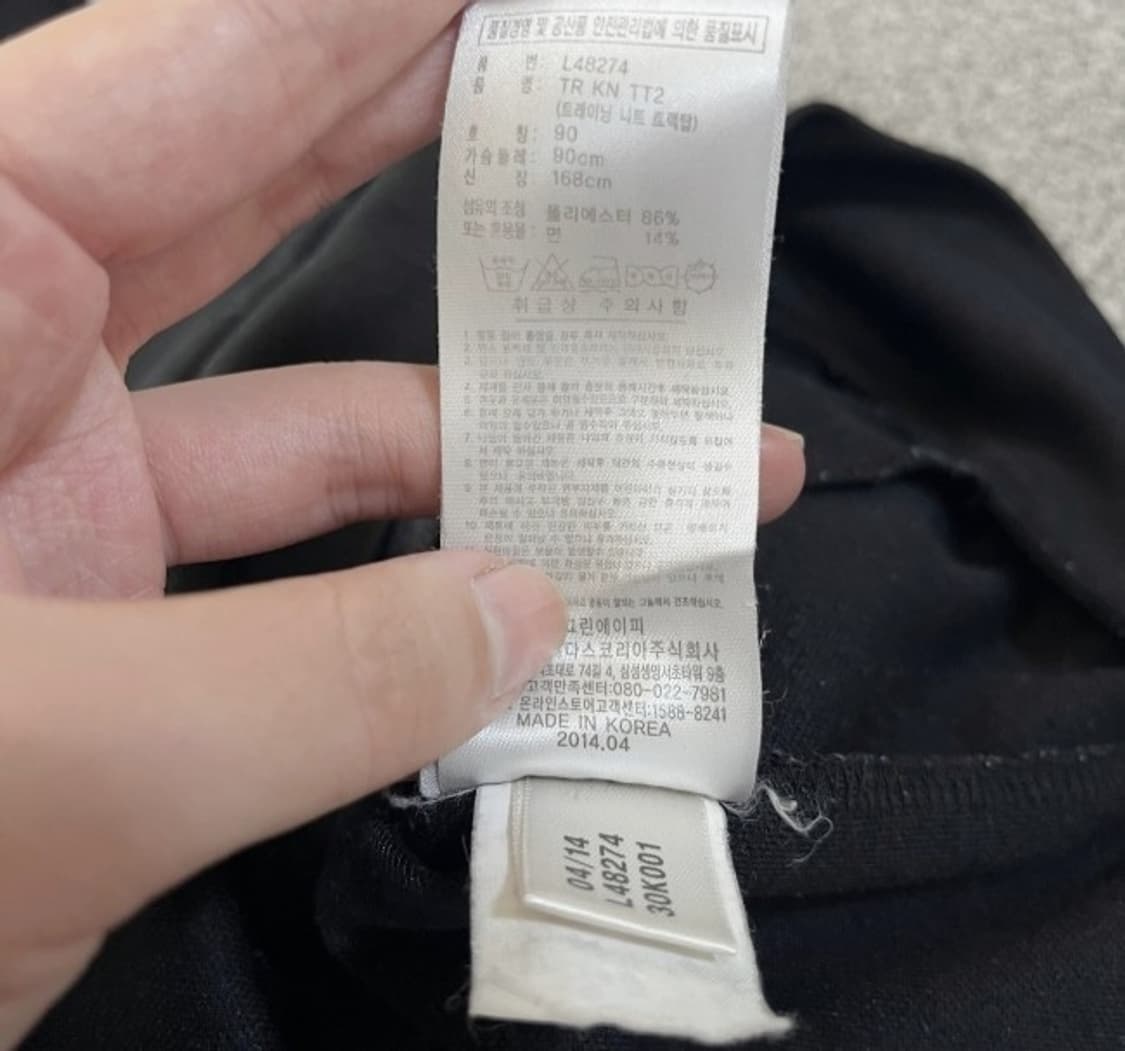 아디다스 블랙 검흰 여자 트랙탑 져지집업 90/S 상품이미지5