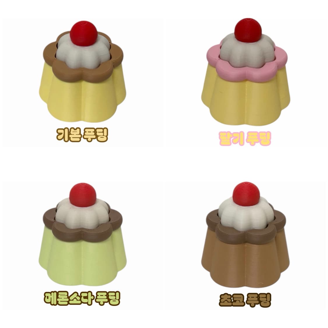 새상품 푸딩 클리커 클릭커 키캡 키링 피젯토이 상품이미지2