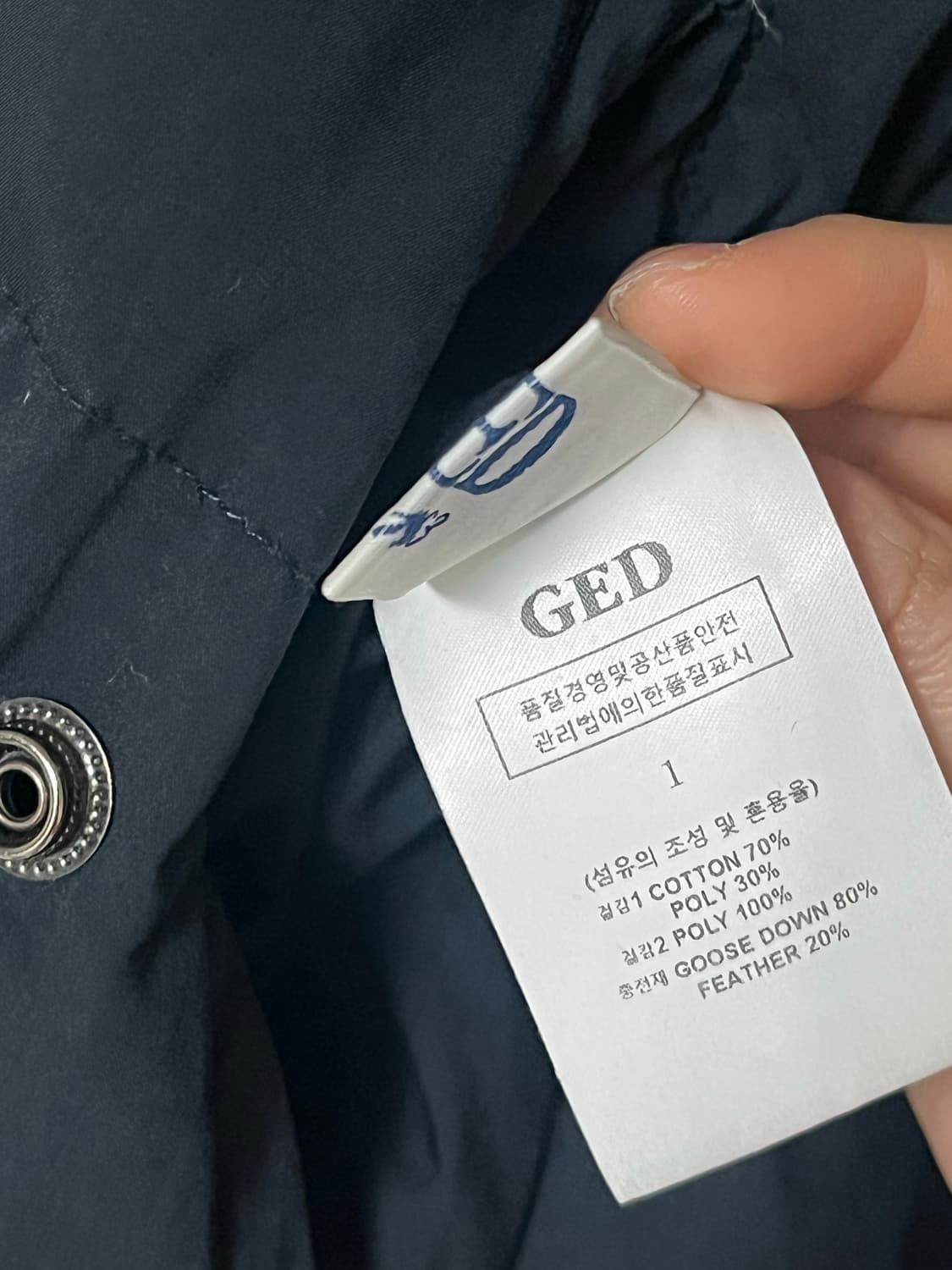 GED 리버시블 패딩 네이비 상품이미지7