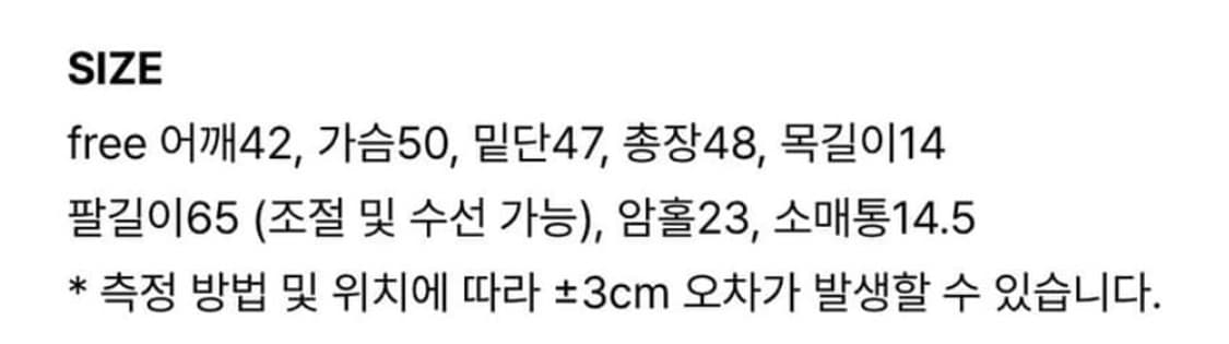 카키포인트 무스탕 상품이미지2
