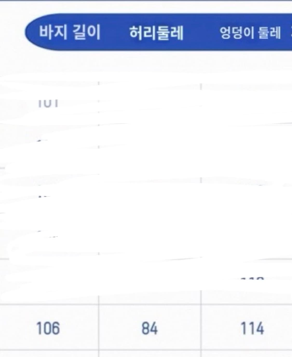 새깅 더블 투웨이 스트링 팬츠 상품이미지5