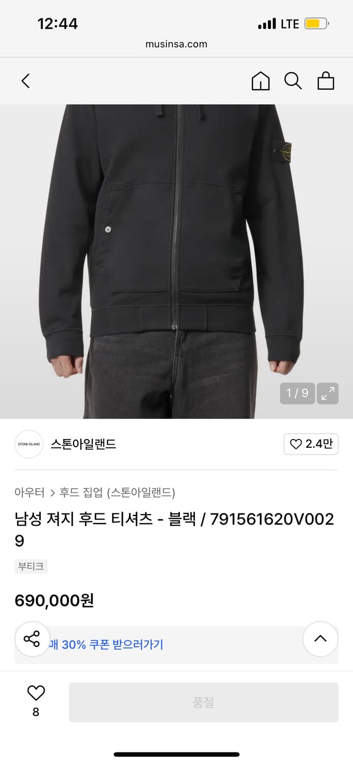 STONE ISLAND 상품이미지5