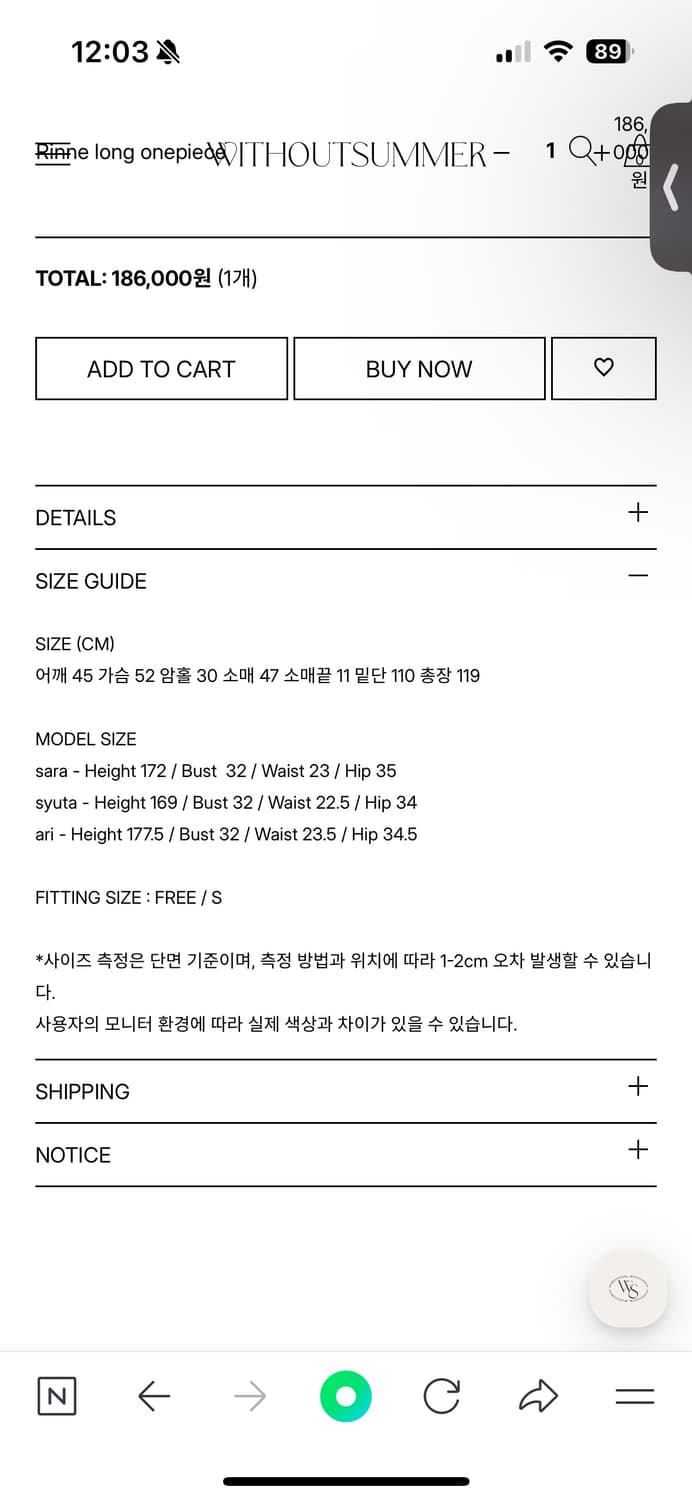 위드아웃썸머 Rinne long onepiece 판매해요 상품이미지5