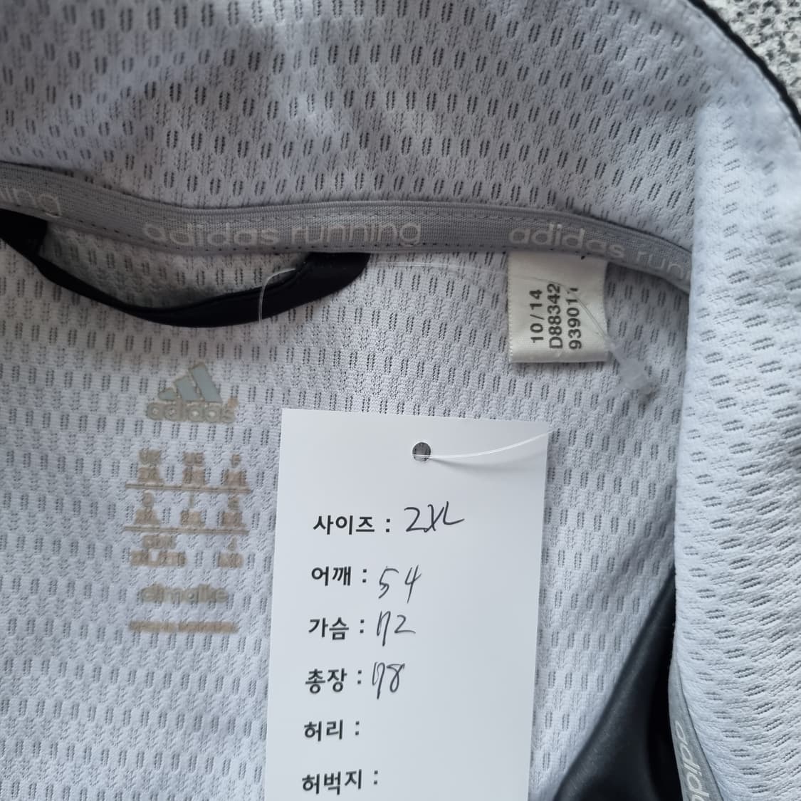 아디다스 올드스쿨 자켓  상품이미지6