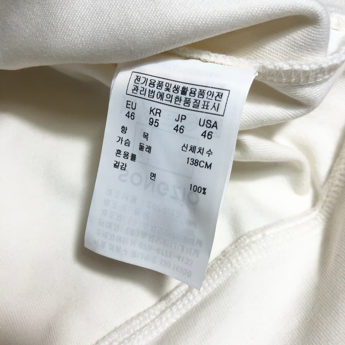 송지오 맨투맨 M 상품이미지6