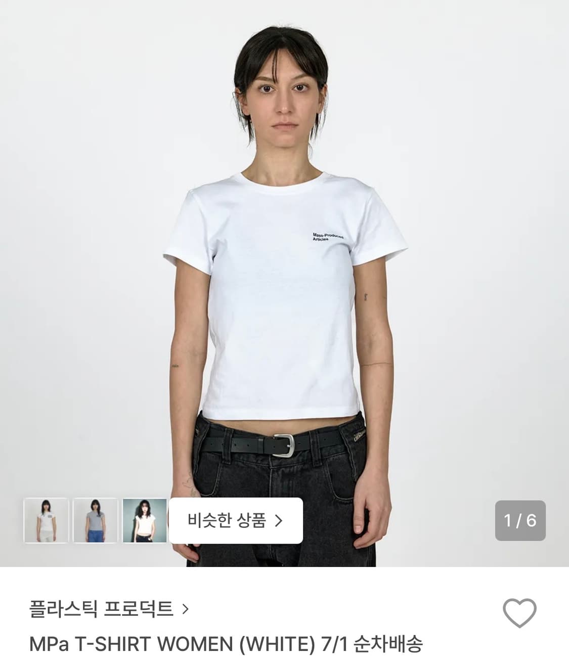 플라스틱 프로덕트 MPa T-SHIRT WOMEN (WHITE) S 상품이미지1