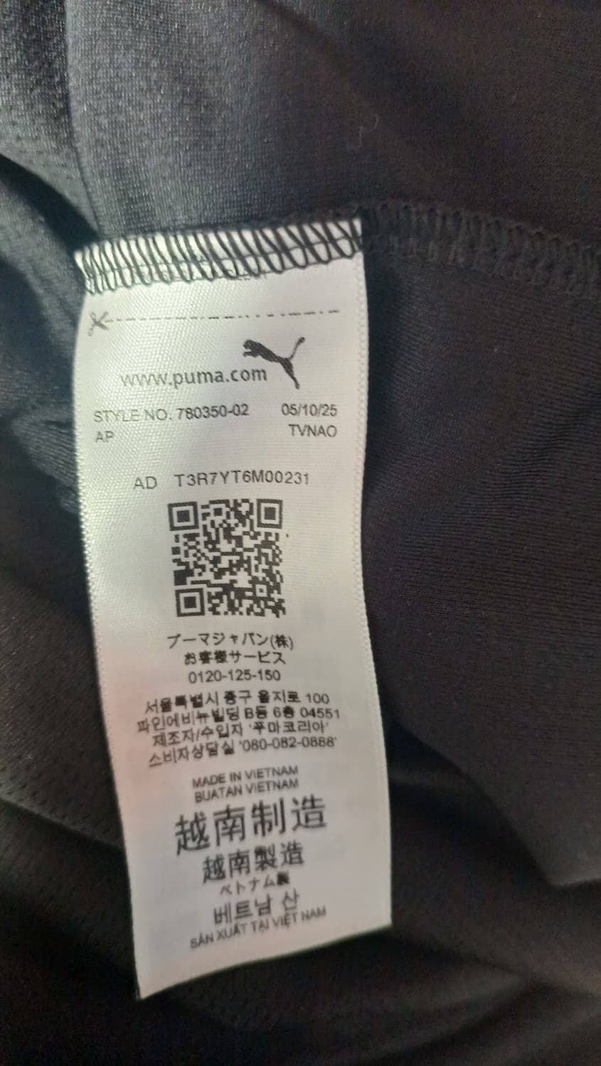 25 26 맨시티 마르무쉬 어웨이 유니폼  상품이미지3