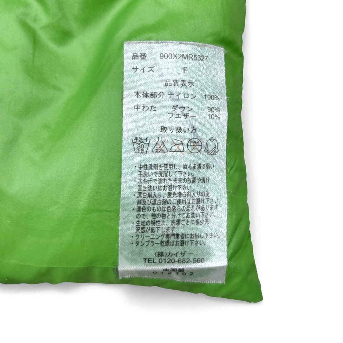 Kaiser 다운 머플러 상품이미지4