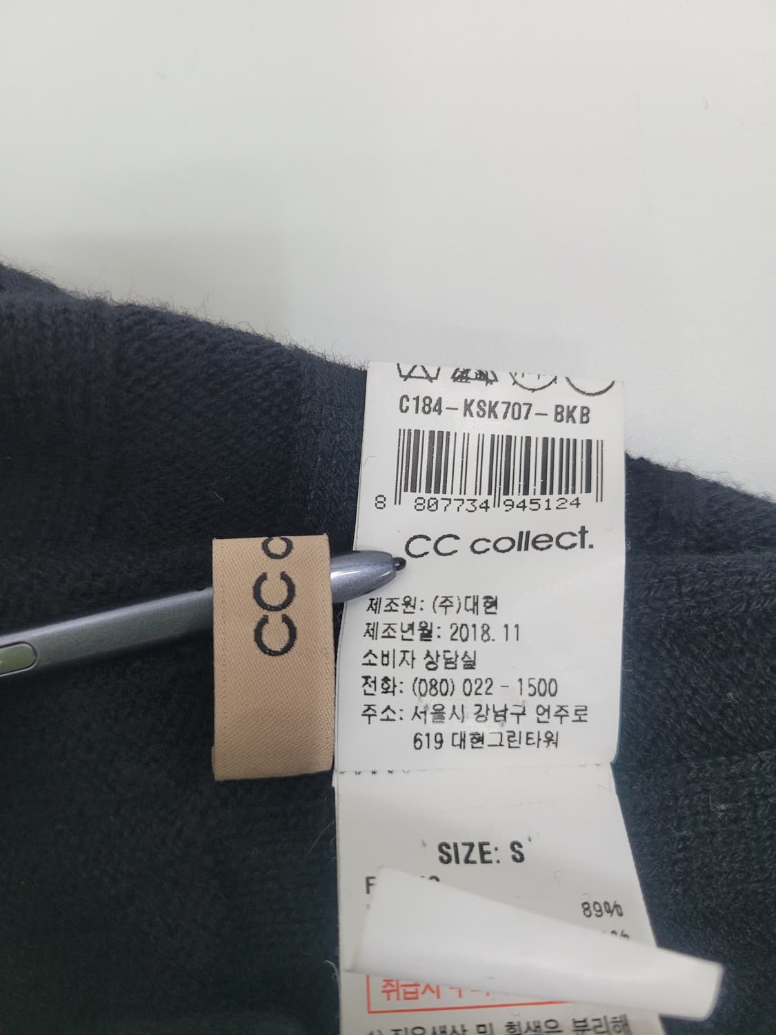 CC collect 씨씨콜렉트 울 캐시미어 터틀넥 니트 / 여 F 블랙 상품이미지8