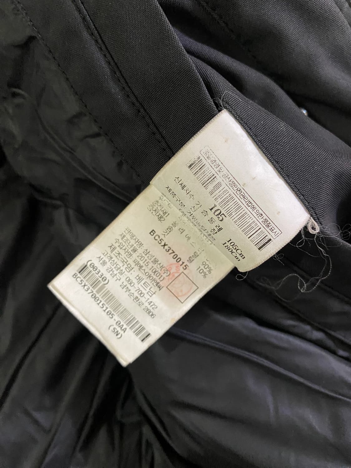 빈폴 프리미엄 구스다운 점퍼 105 상품이미지4