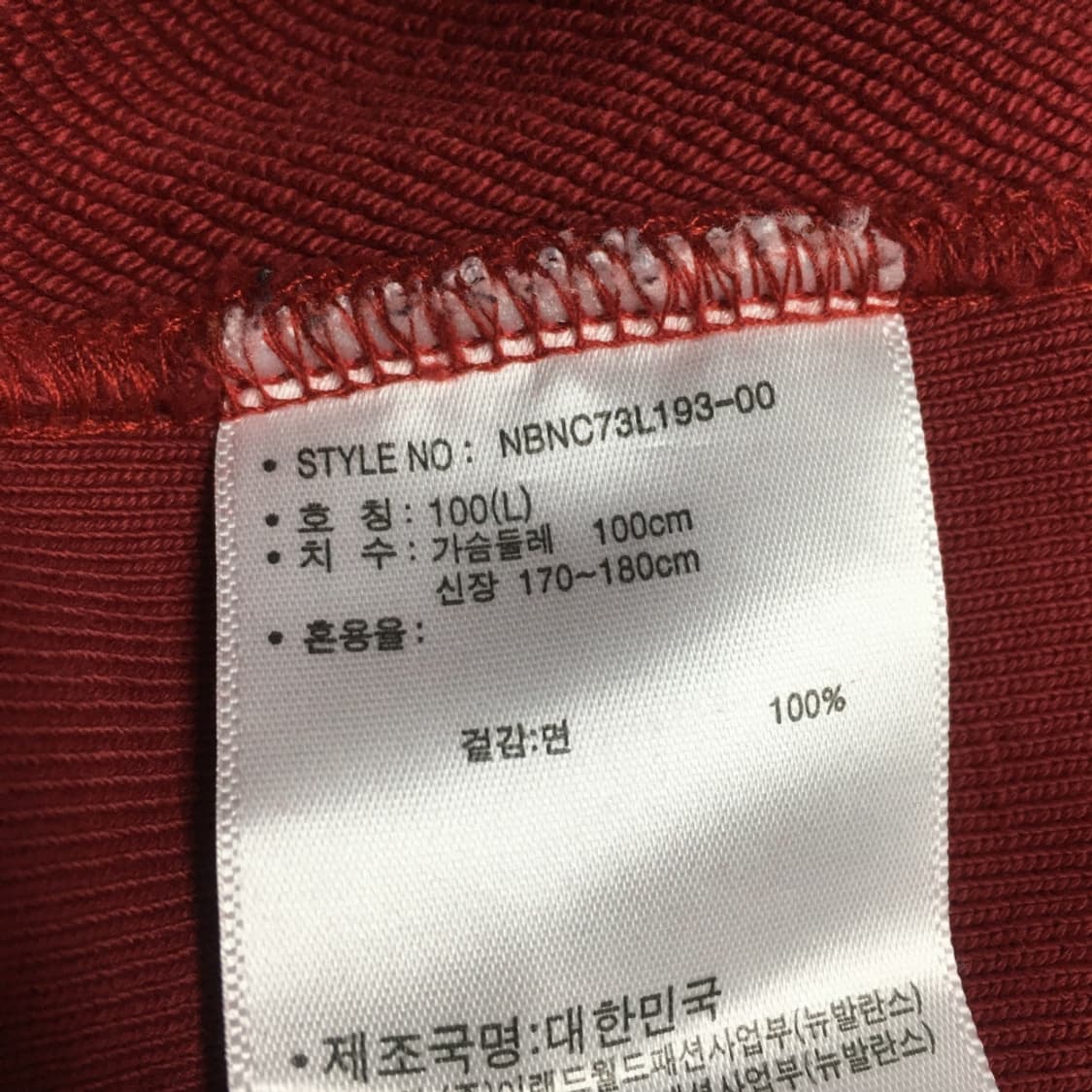 뉴발란스 헤리티지플로스 후드집업 CC27 상품이미지4