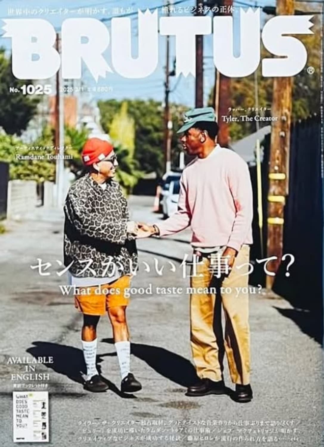 람단 뚜아미 words.shounds.colors&shap 밀리터리 자켓 상품이미지4