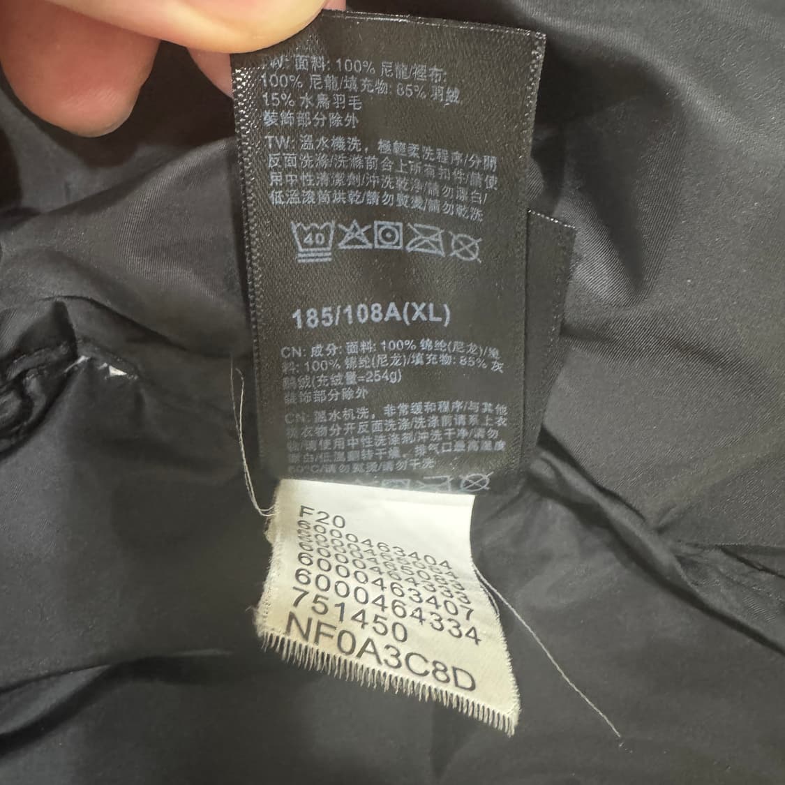 노스페이스 1996 레트로 눕시 700 XL 상품이미지8