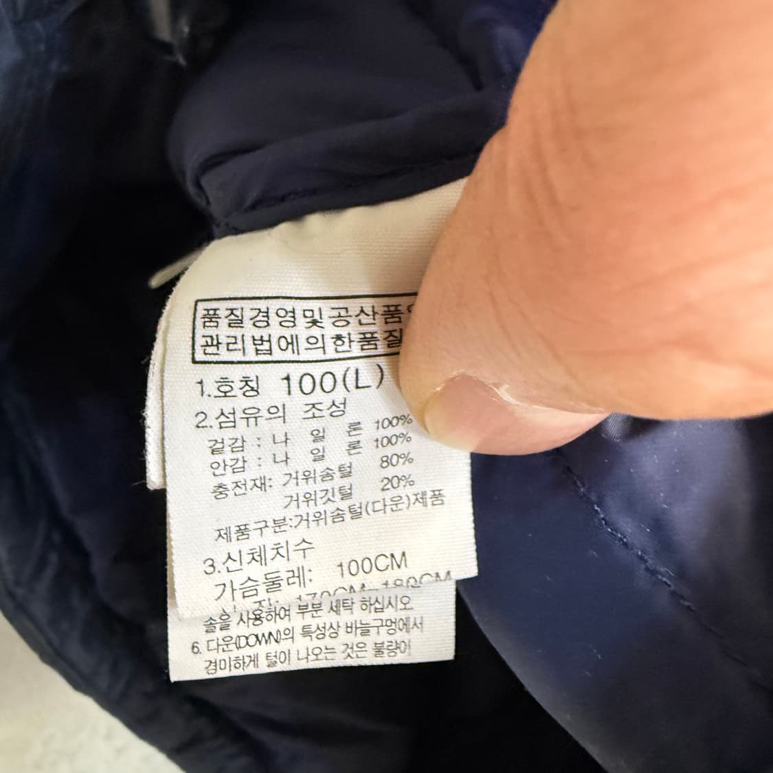 L 노스페이스 구스다운 경량패딩 0327T 상품이미지4