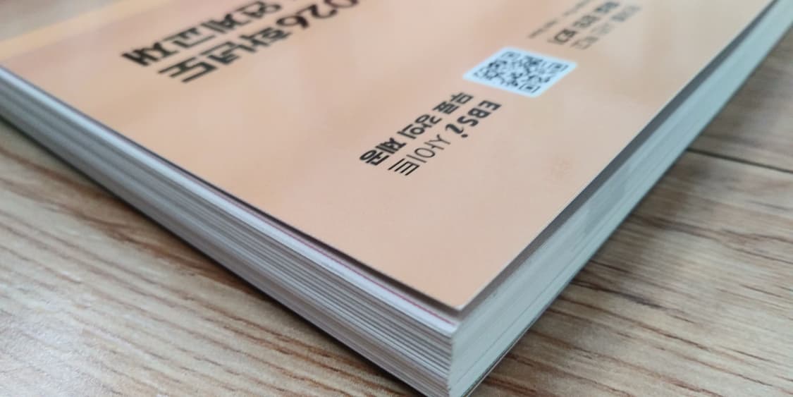 EBS 수능특강 한국사영역 한국사 상품이미지6