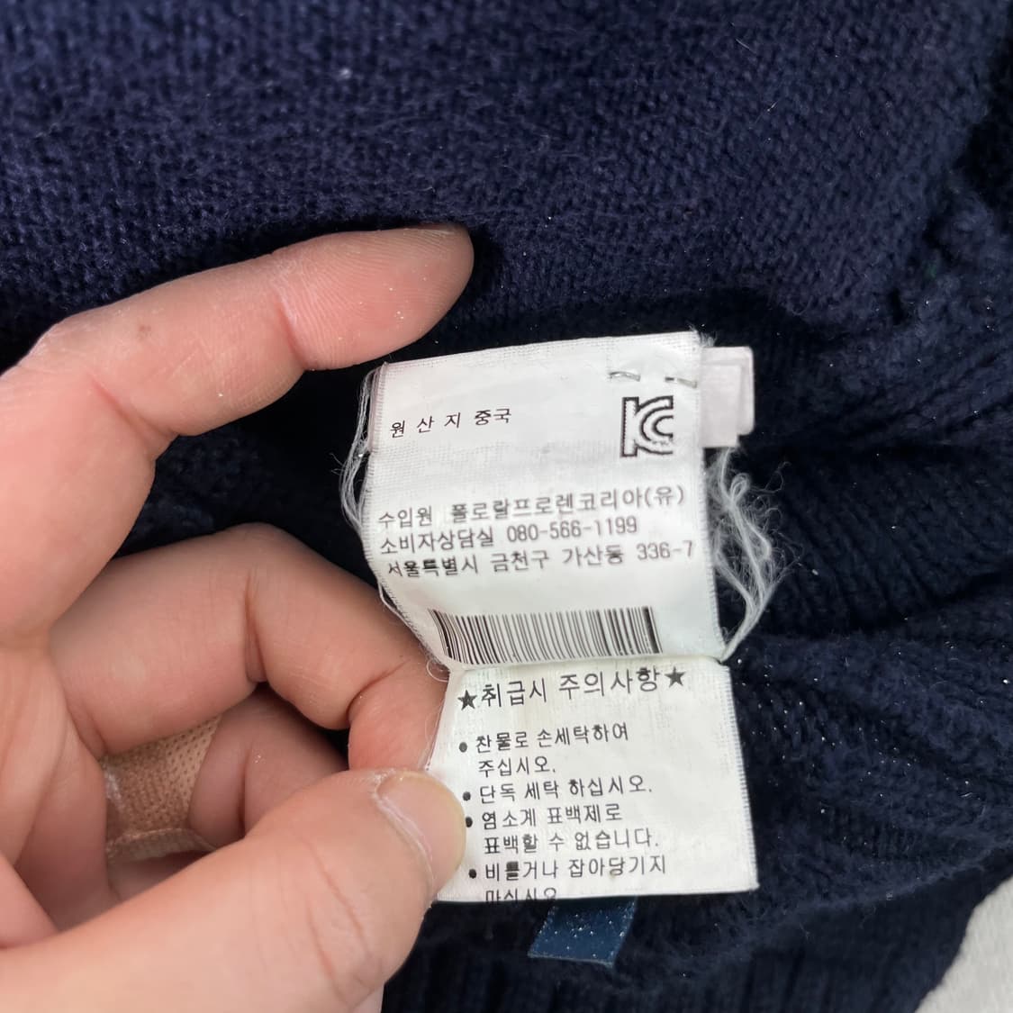 95 폴로랄프로렌 빅포니 투웨이 니트 집업 상품이미지7