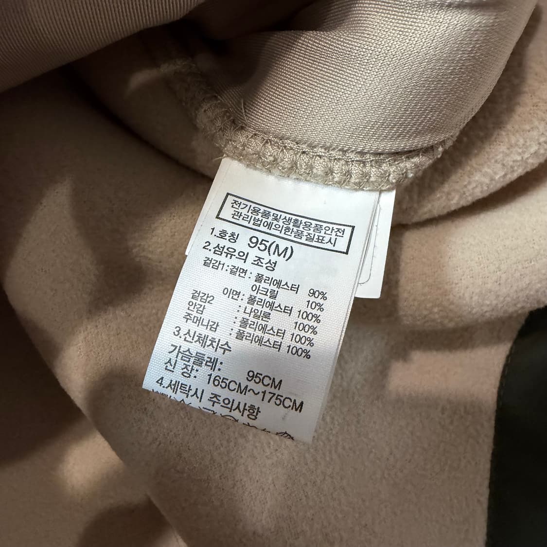 TNF 노스페이스 리모 플리스 재킷 상품이미지4