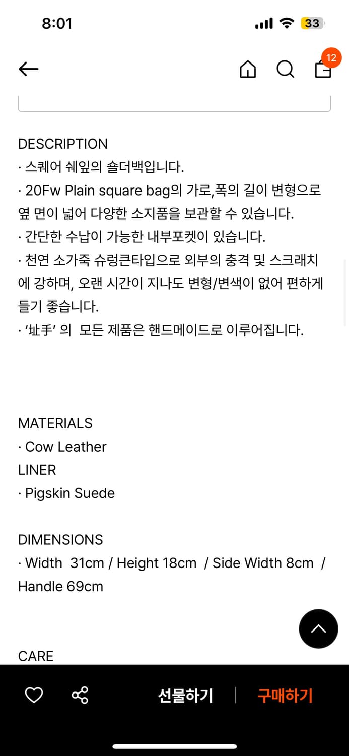 zisoo 지수 PLAIN SQUARE (bk) 상품이미지3