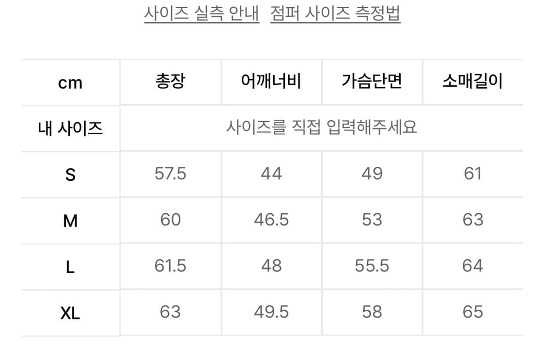SSRL 주우재 램스킨 양가죽 논카라 라이더자켓 상품이미지7