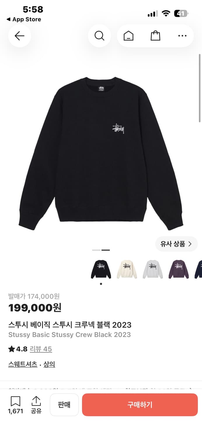 스투시 크루넥L 상품이미지1