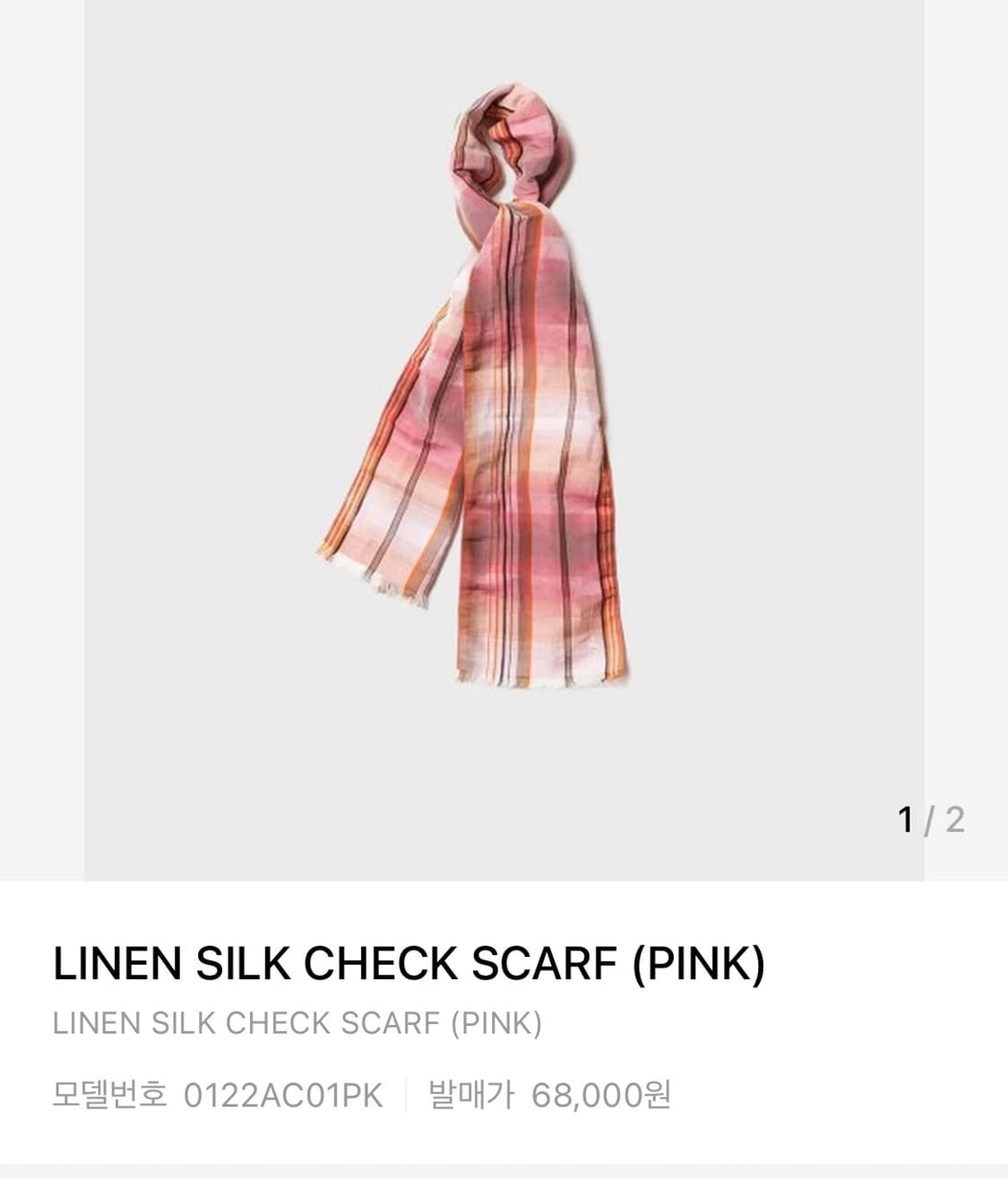 셔터 린넨 실크 체크 스카프 상품이미지1