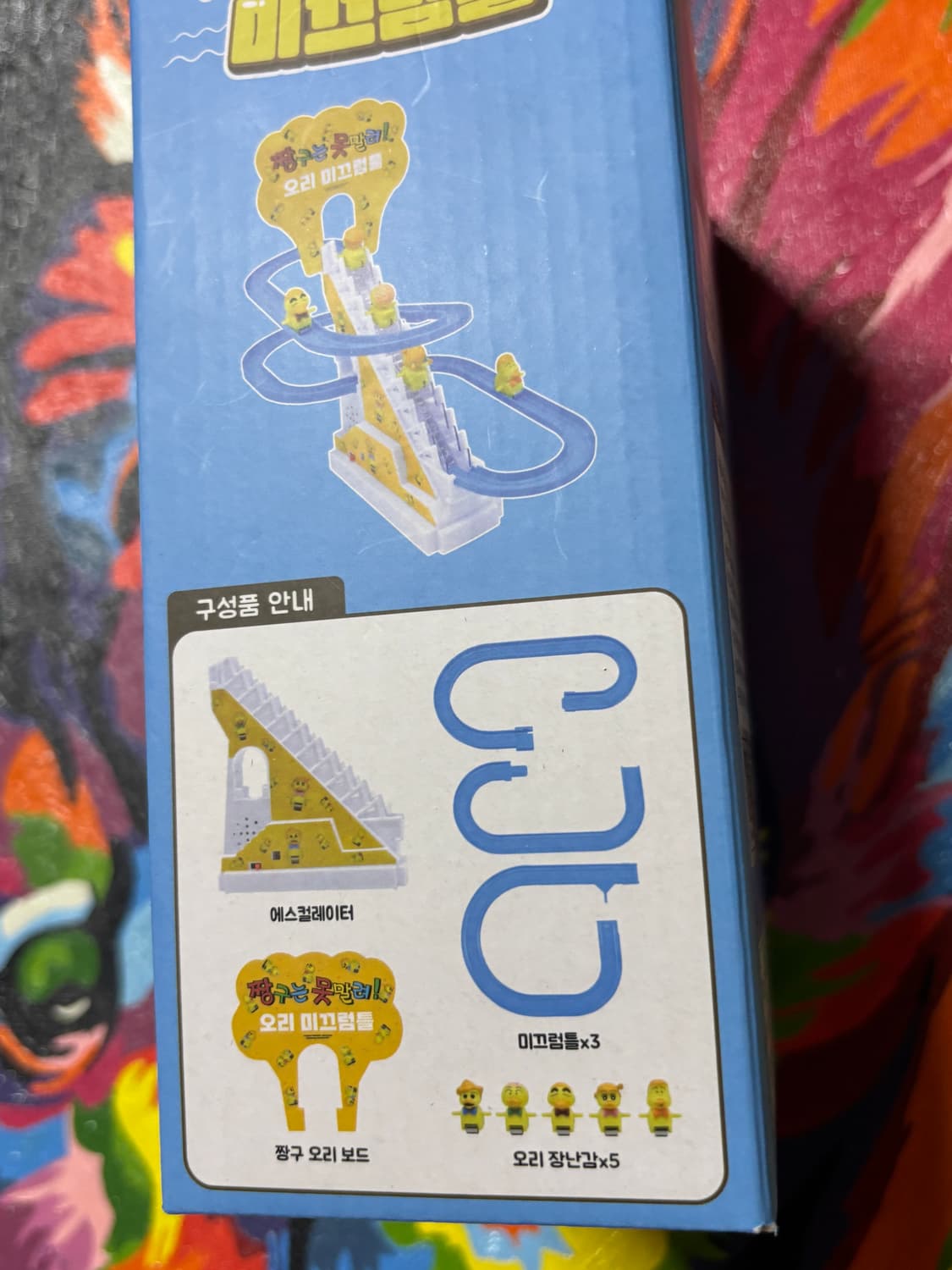 미개봉) 짱구 오리 미끄럼틀 피규어 장난감 인테리어 소품 상품이미지6