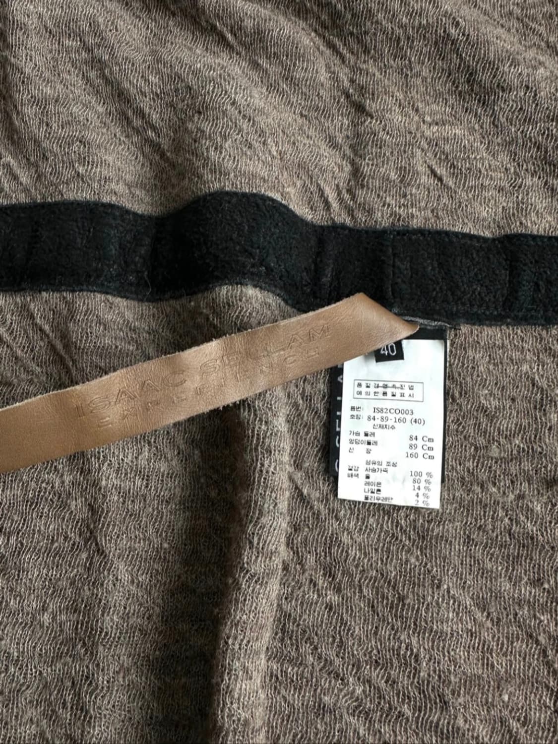 아이작 세럼 디어스킨 드레이프 레더 자켓 상품이미지5