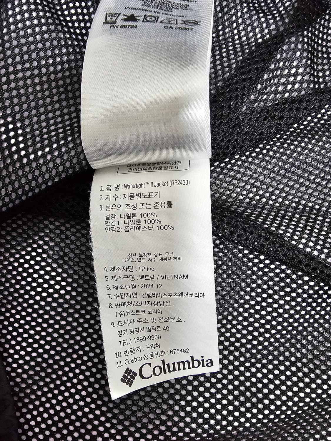 컬럼비아 옴니테크 바람막이 XL 상품이미지4
