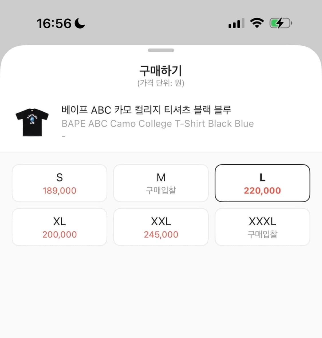 베이프 ABC 카모 반팔티 상품이미지3