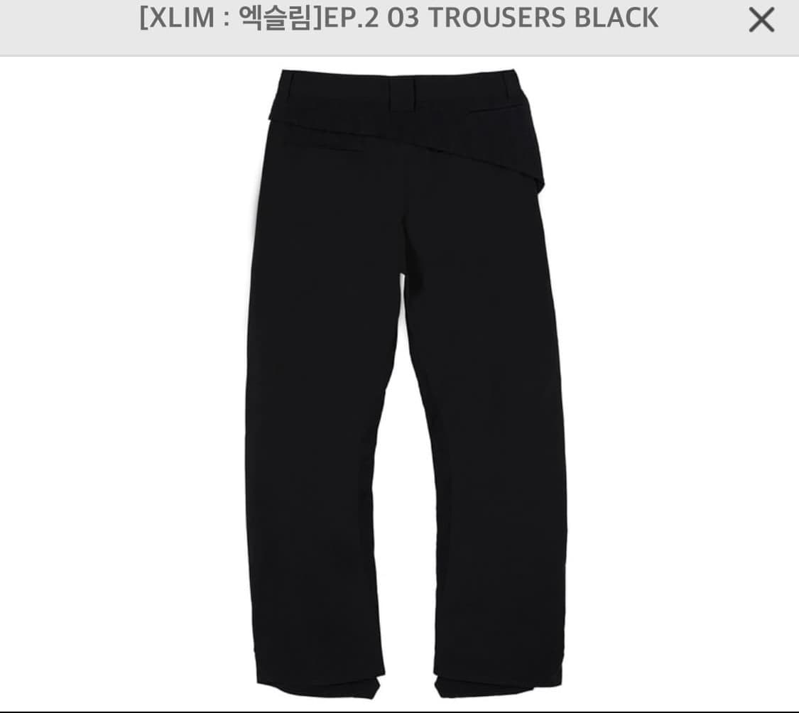 Xlim ep2 trousers 1사이즈 상품이미지1